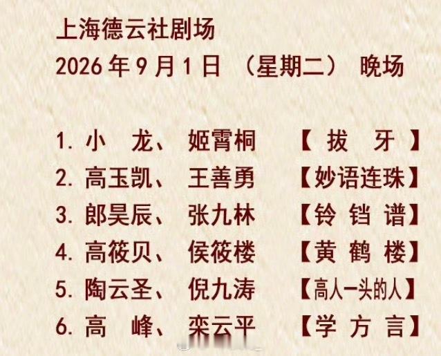 悄悄的问，写错了吗[疑问] ​​​