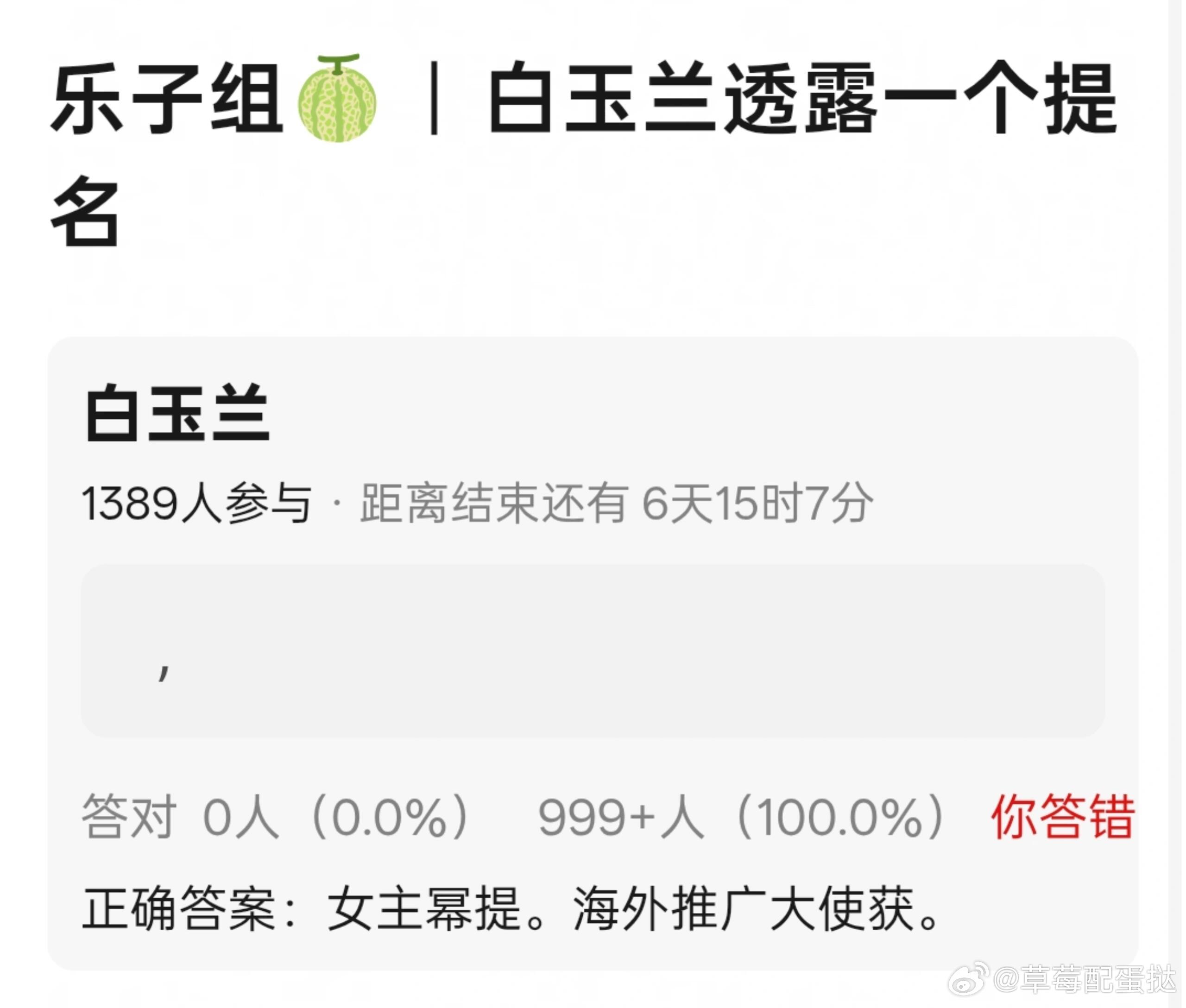 4月5日瓜田总结 