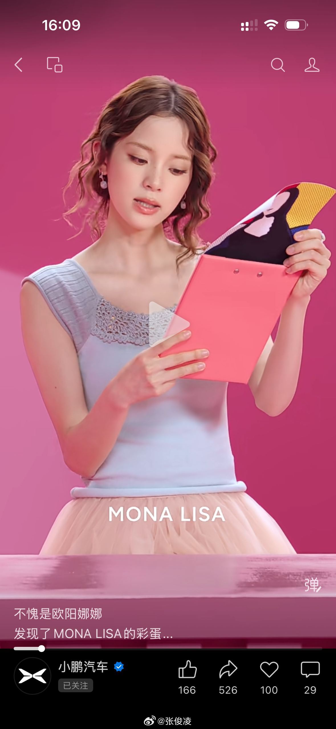 MONA LISA？？？鬼才思路👏 