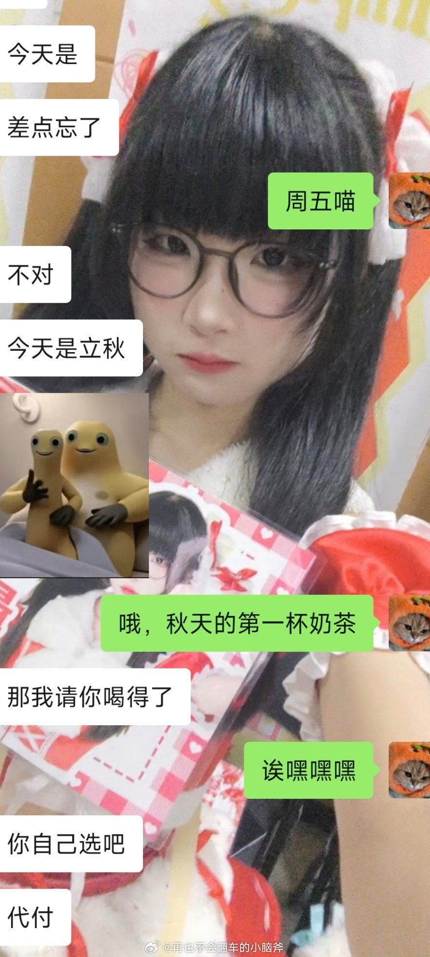 富公呦，诶嘿嘿嘿 