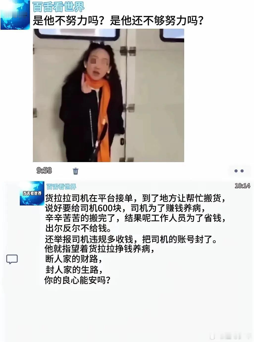 是他不够努力么？看到这样的新闻总是会心塞