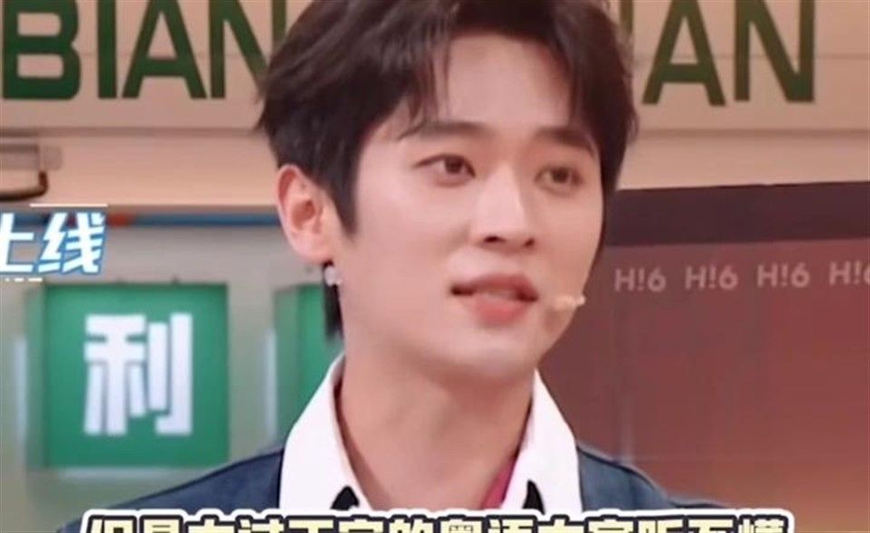 是不是丞磊在这讲广东话才会这么好笑！#丞磊