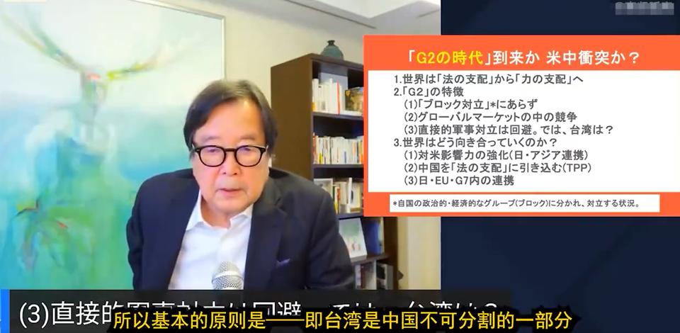 日本学者：日本不应跟中国对抗，要选择和平！

日本学者建议中美G2时代，日本不应