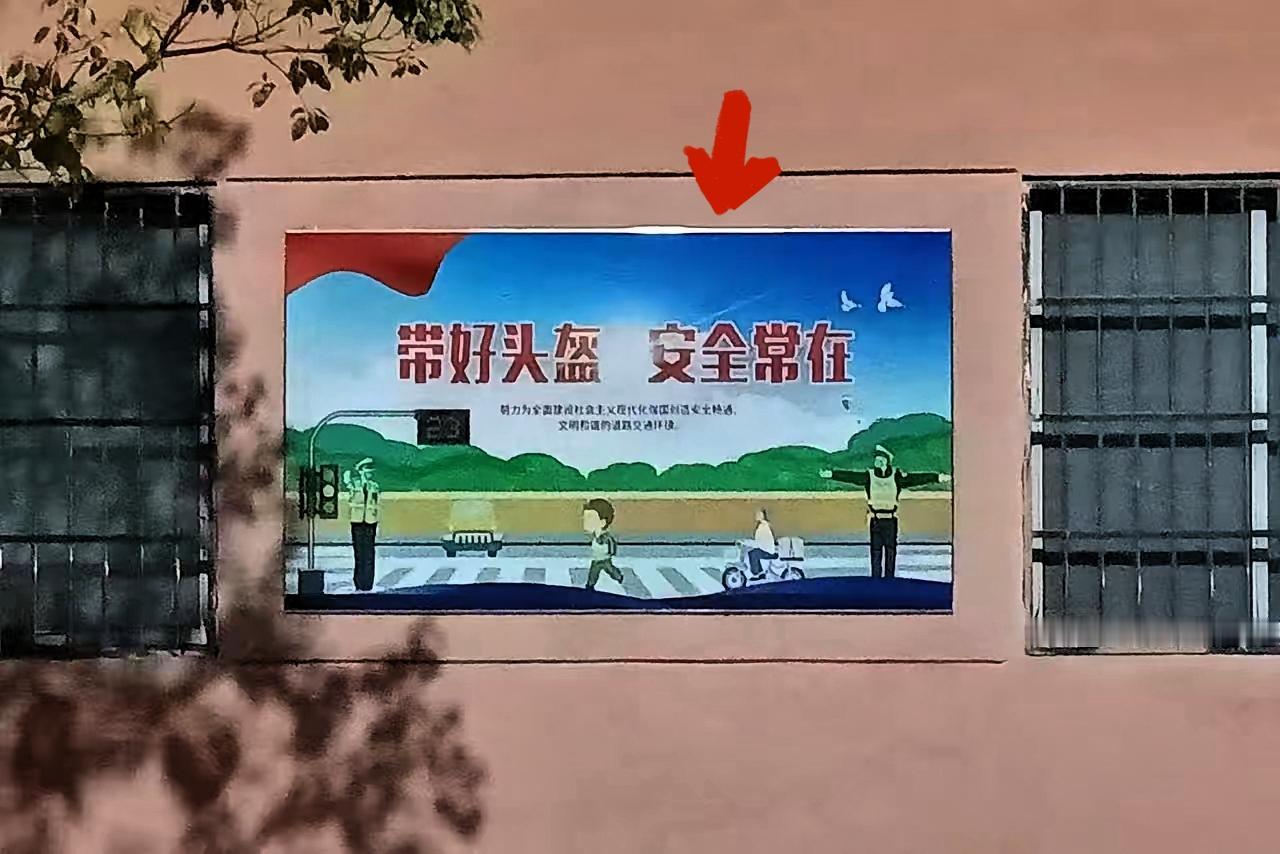 学校墙上挂着的超大的字
居然是错别字！天天人来人往

愣是没人发现。学校本是知识