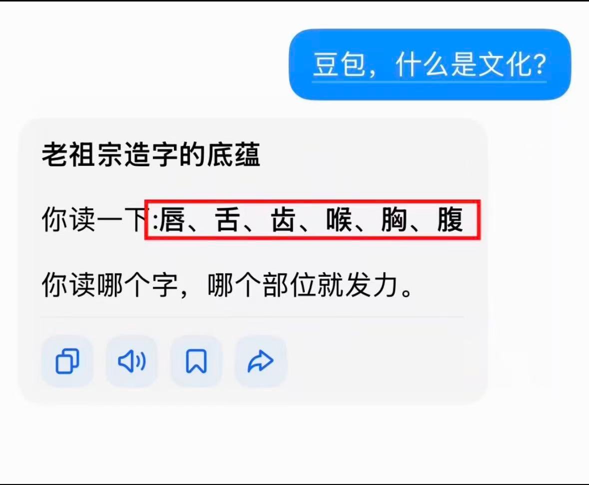 还真是这样，有意思 