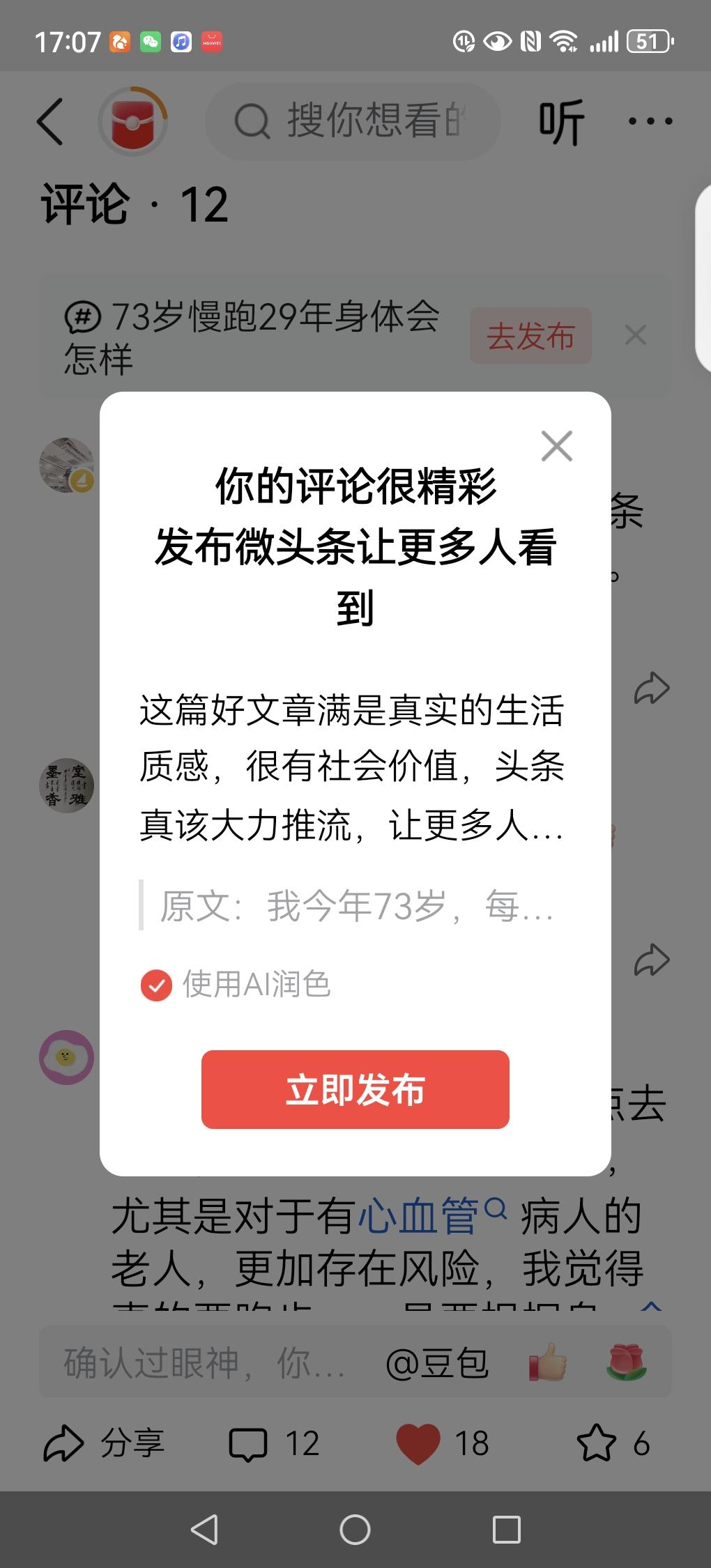 这篇好文章满是真实的生活质感，很有社会价值，头条真该大力推流，让更多人看到从中获