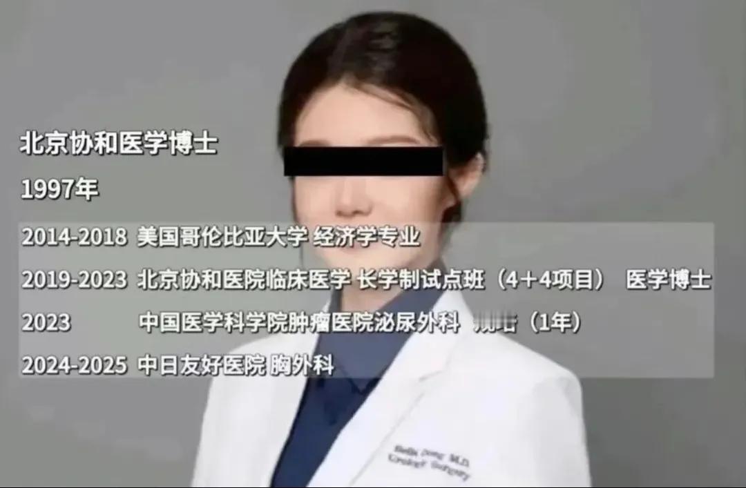 1.董小姐北京协和医学院临床医学专业毕业论文（原文）
致谢
首先，感谢我的导师，