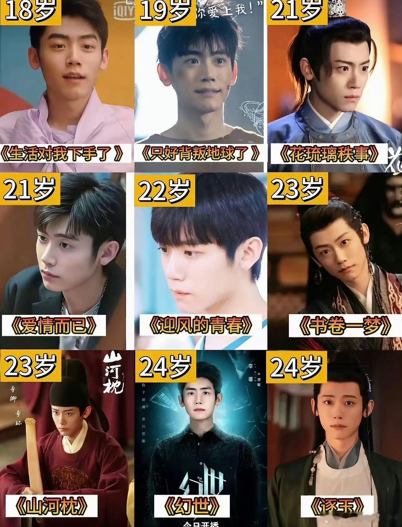 火姝鄞花be了逐玉配角红利吃得最多的是李卿 你对得起我们的喜欢曝李卿恋爱 