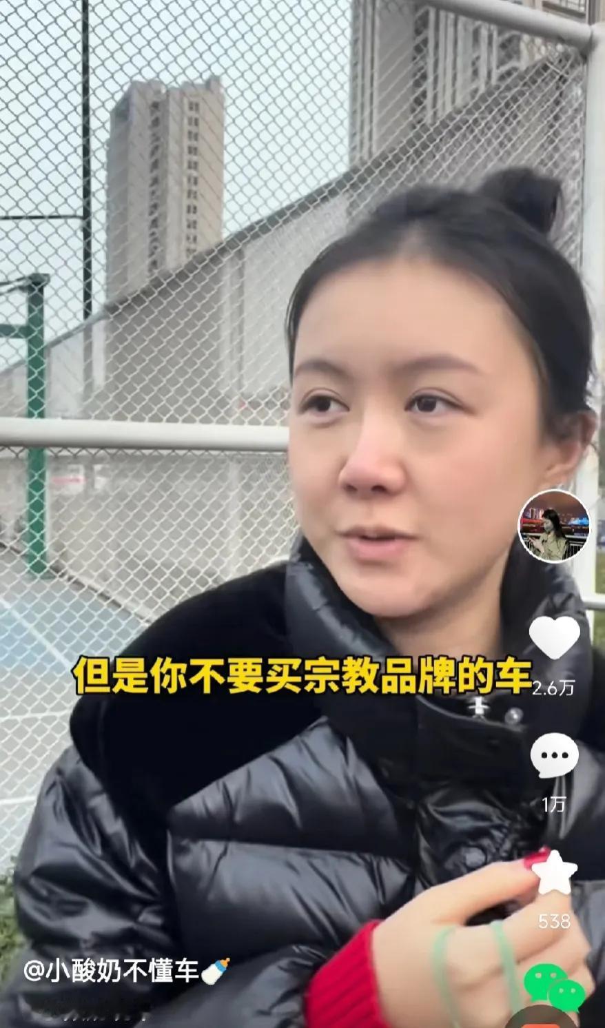 为小酸奶点赞——买车不要买宗教品牌的，没问题还好，有问题你连抱怨一下都不可以，厂