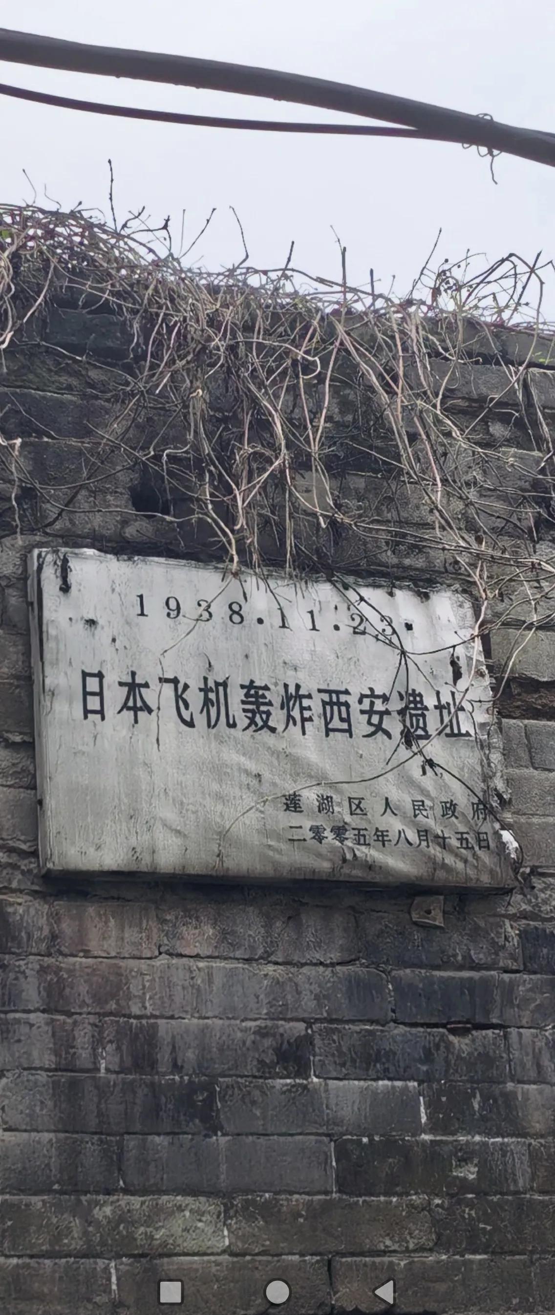寻美西安身边事 今天（8月15日）是中国人民抗战胜利纪念日。1931年，日本军国