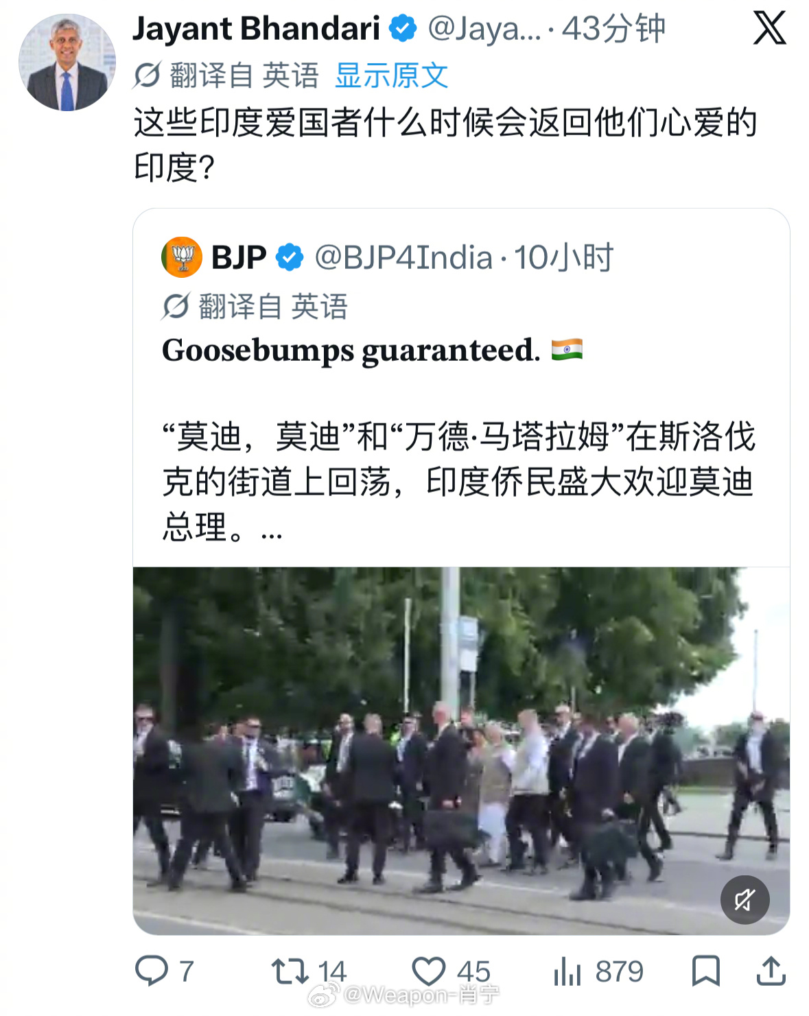 兵器影像 知名印黑又发帖指导印度侨民怎么回家。 