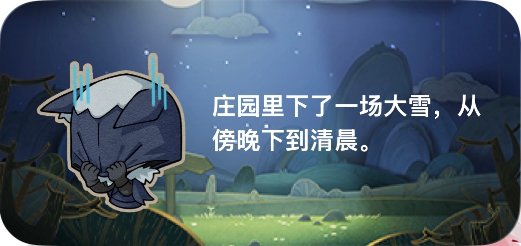 2607 这个小猪怎么了 