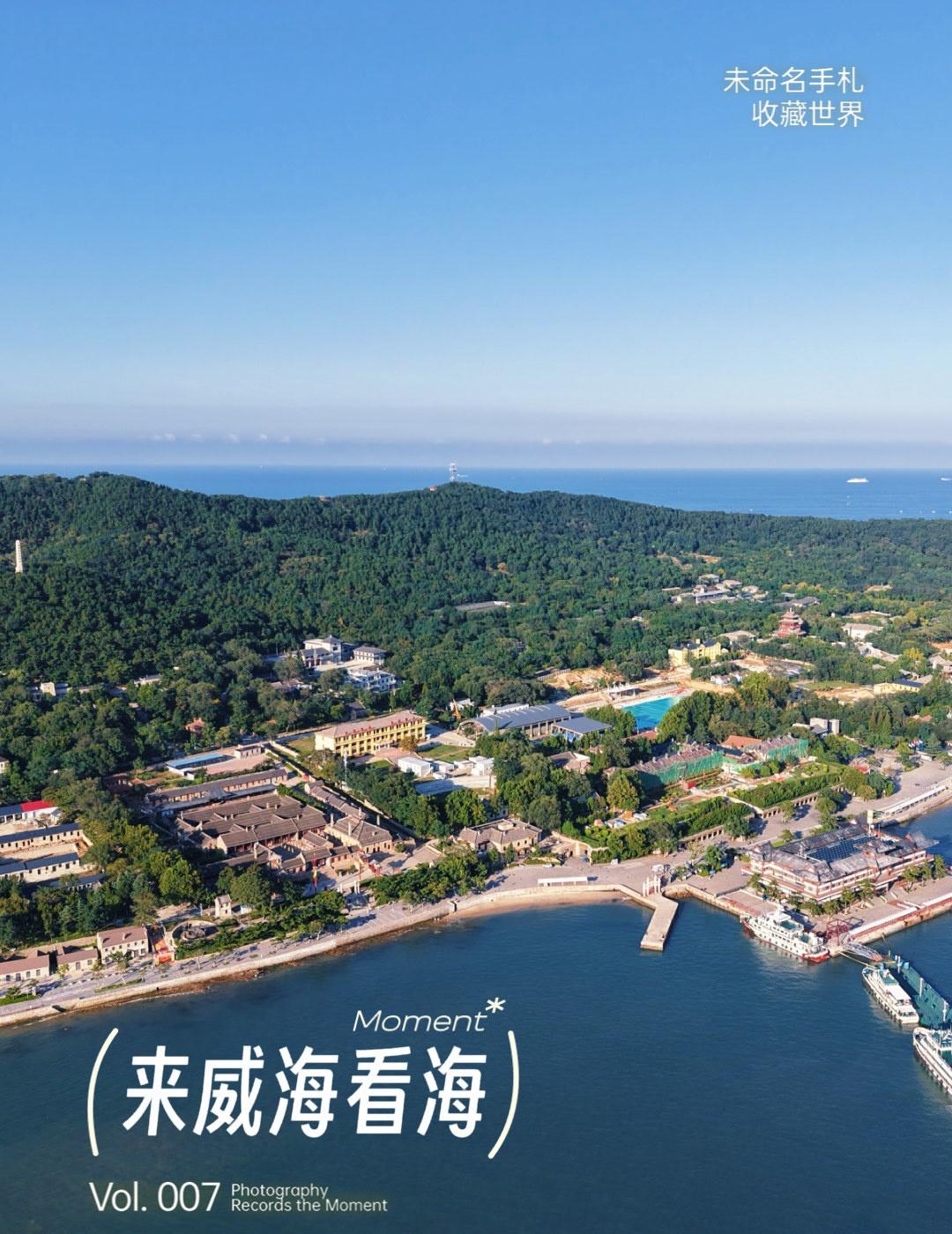 无人机帮我省去了船票和门票
岛屿景区玩乐记