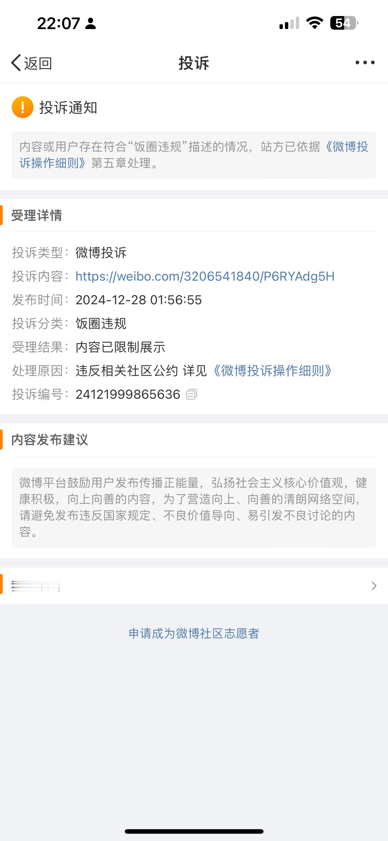 你们在害怕什么？