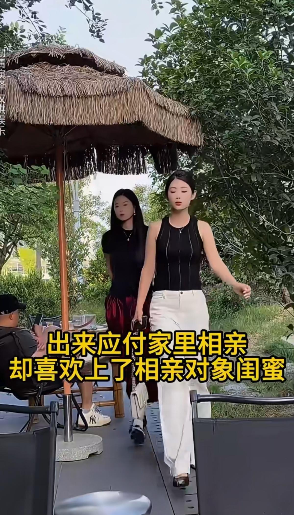 应付家里去相亲，最后偏偏心动了相亲对象的闺蜜。
 
被长辈催得没办法，小伙抱着敷