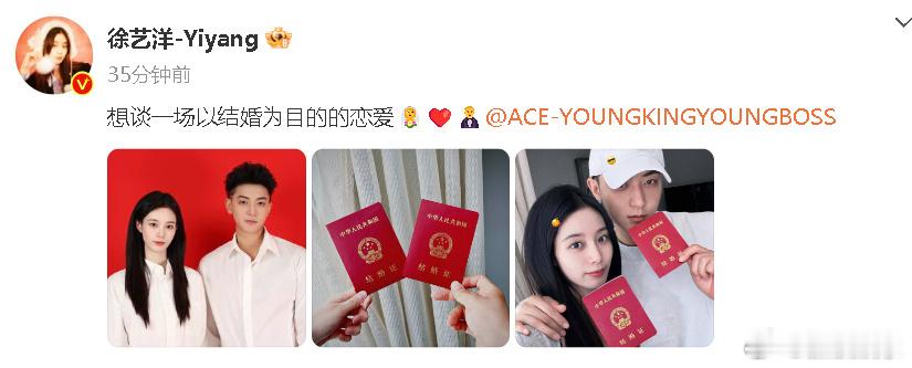 黄子韬徐艺洋宣布当爸妈徐艺洋生子时间线 之前传的以为只是怀孕，没想到孩子都这么大