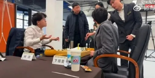 棋士连笑为柯洁发声 棋艺不高，无脑规则来凑？相当于，你参加完高考后，因为没有及时