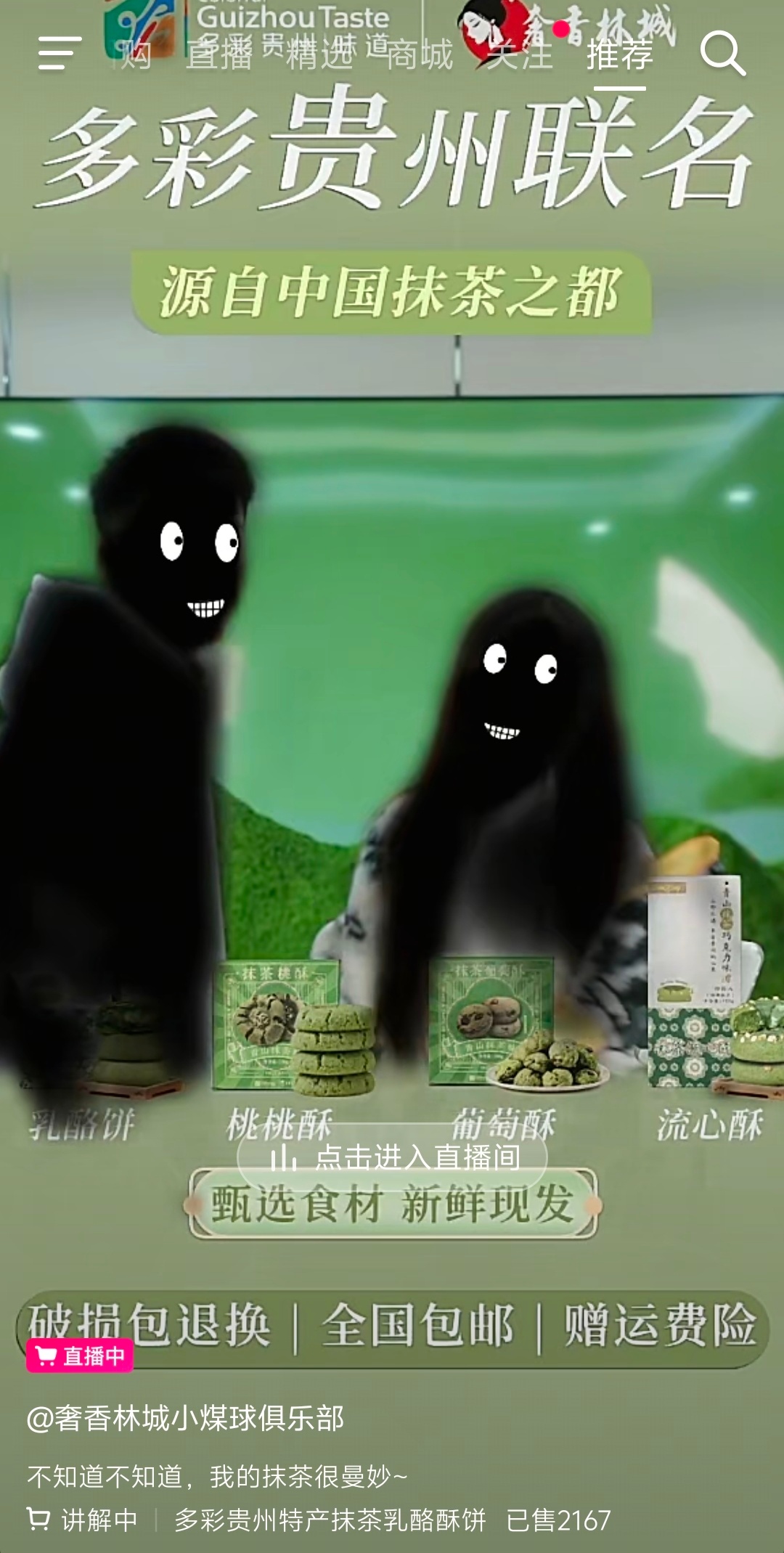 我上班上疯了就这样 