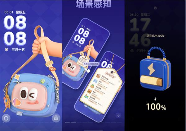 【华为主题新能力“场景感知”来袭 主动陪伴更懂你】前不久的HDC 2026上，H