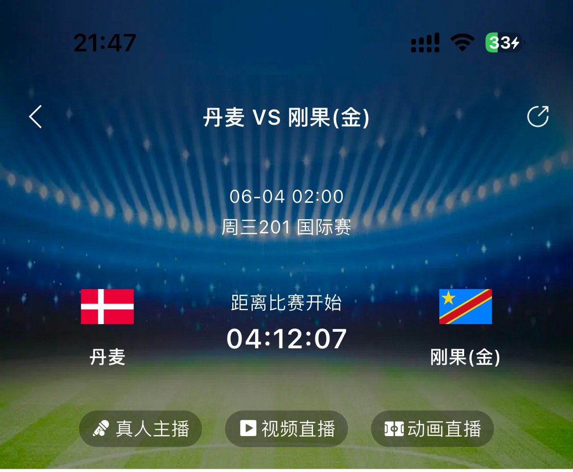 方向参考：倾向主胜丹麦整体阵容实力占优比分参考：2-0、2-1进球数参考：2-3