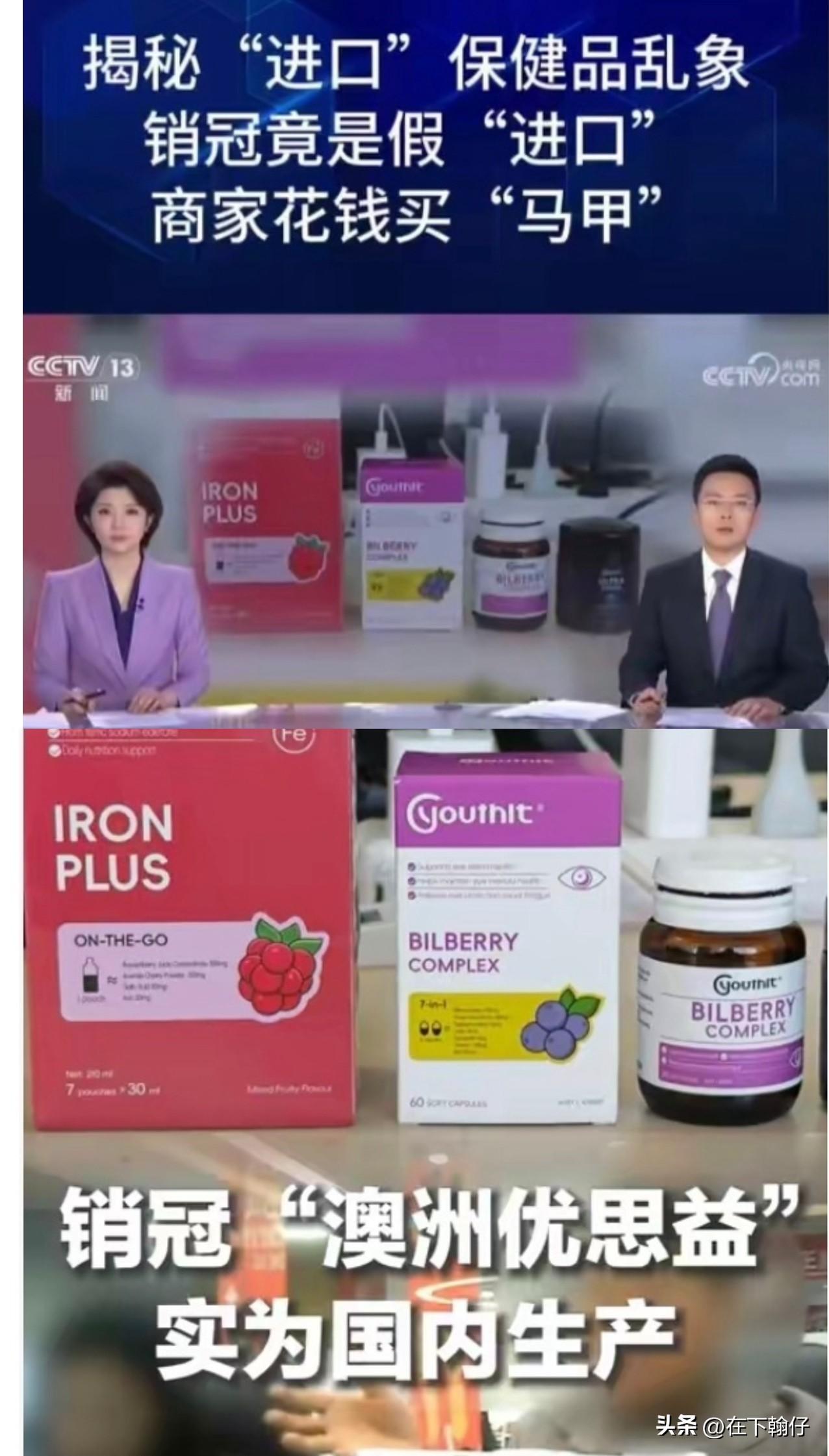 优思益造假事件，直接把直播带货行业的底裤都扒了！

      一个全靠包装的假