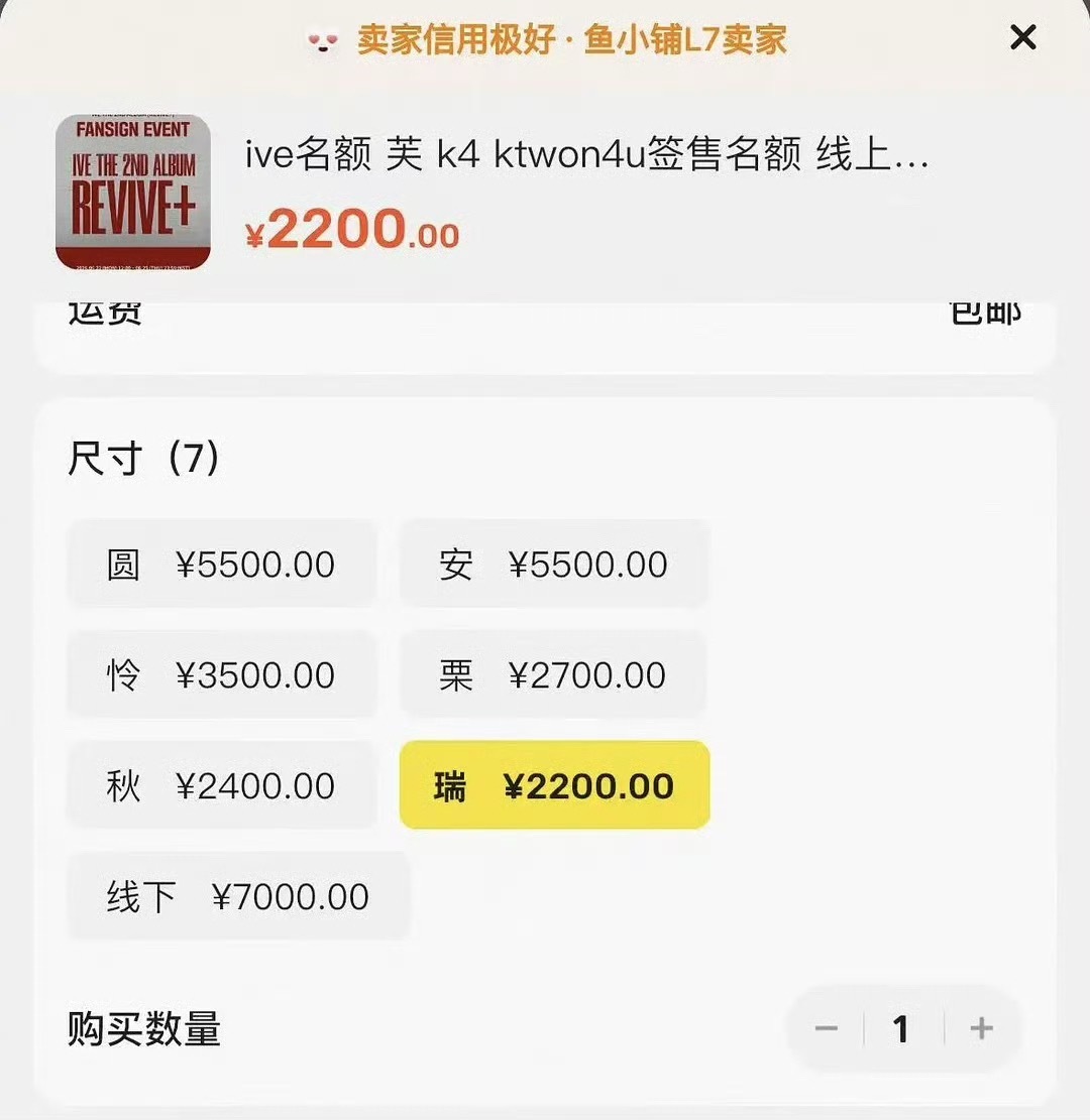 啥时候瘤哥签售价格能是这个价格我必签🌚 