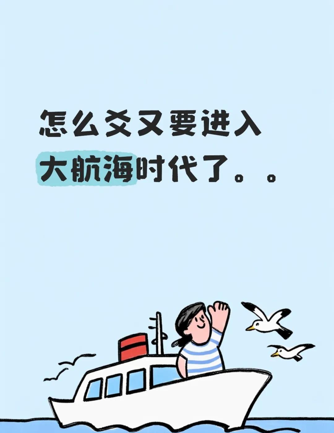 补药啊
我该朝哪里拜才能让爻顺风顺水拿一位。。。恩瑟们加油吧nmixx