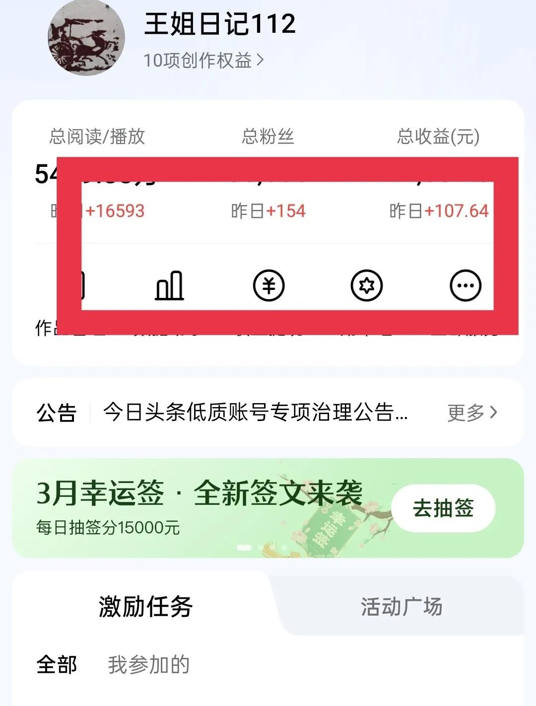 关于写作收益，我是看不明白。
对收益的多少说无所谓者，大多应该是兼职人群，拍视频