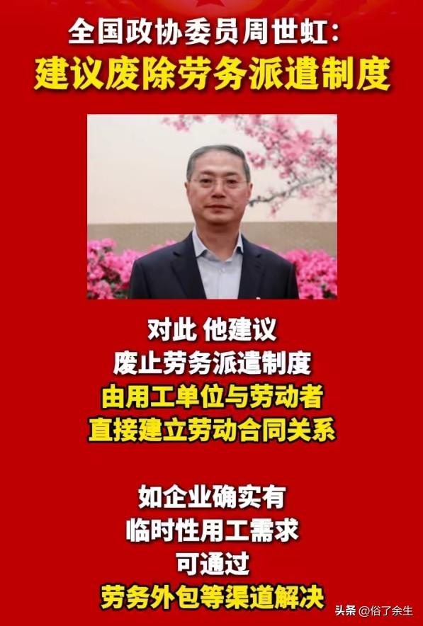 2026年全国两会期间，多位代表提出四大重磅建议引发全民热议。严禁16岁以下未成