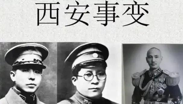 西安事变发生，民国政府反应分歧很大，地方军阀意见出乎意料，

1936年西安事变