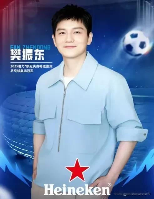 忽然，王楚钦林诗栋受到严重威胁！
巴黎奥运会男单金牌获得者樊振东加盟德国俱乐部打