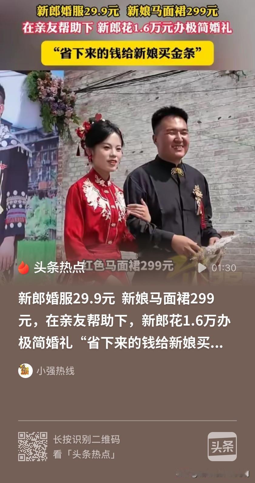 这才是把日子过明白了！山西晋城，一名外卖小哥月入6000多元，未婚妻在奶茶店上班