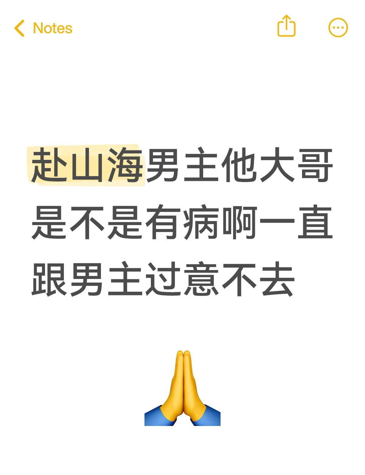 没看到大结局但是看到淇淇备受折磨难受
电视剧 赴山海 好看国产剧推荐 赴山海成毅