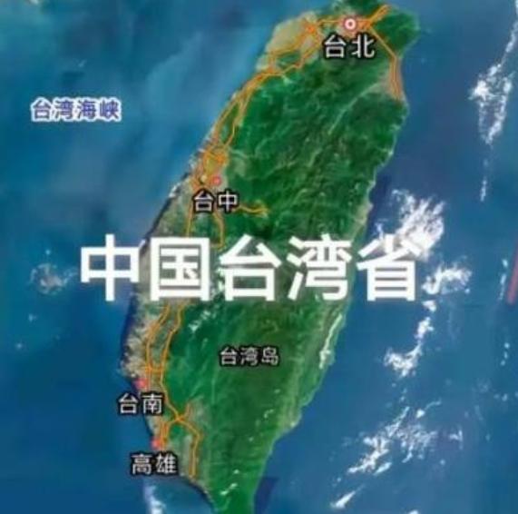 可喜可贺！终于把 “台湾” 改成 “中国台北” 了，民进党当局做梦都没想到，之前