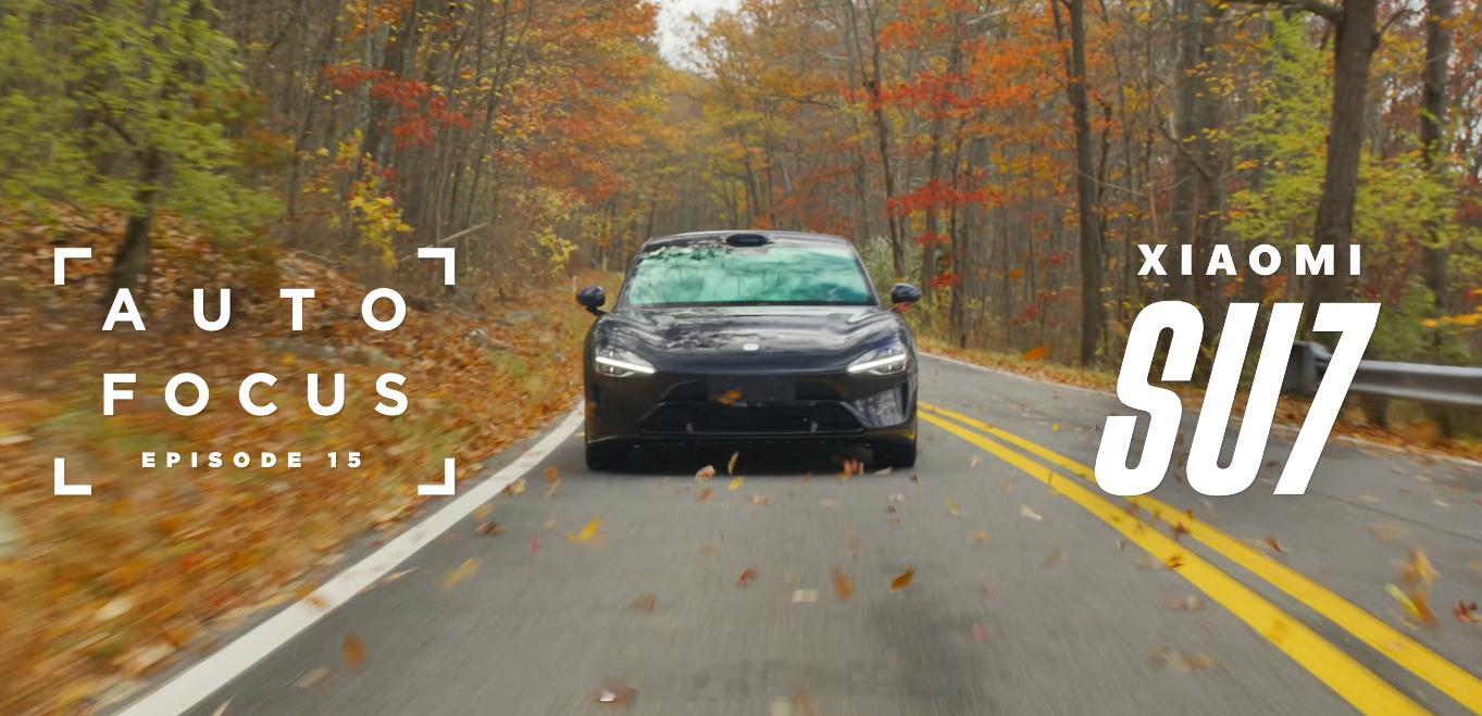 MKBHD搞了台小米SU7，看看评价如何 