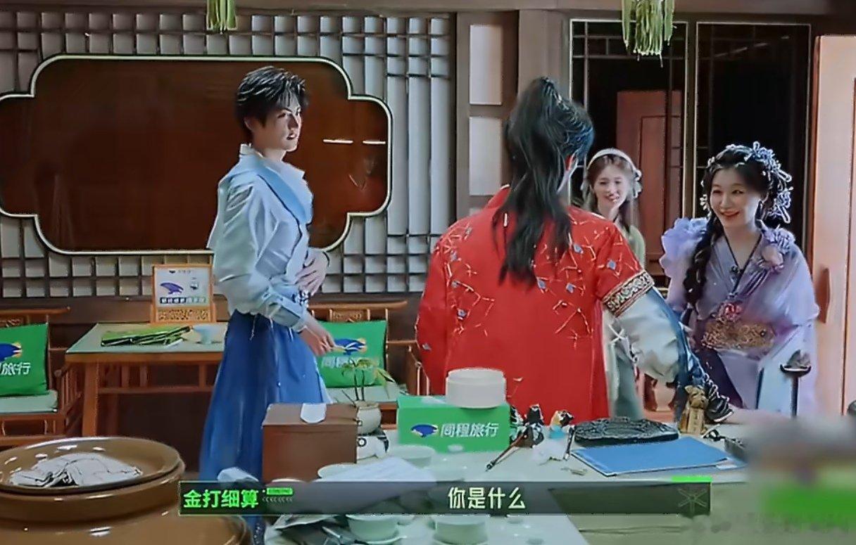 丁程鑫一本正经说自己不是原名 丁程鑫调皮DNA又动了 节目日常闲聊欢乐不断，别人