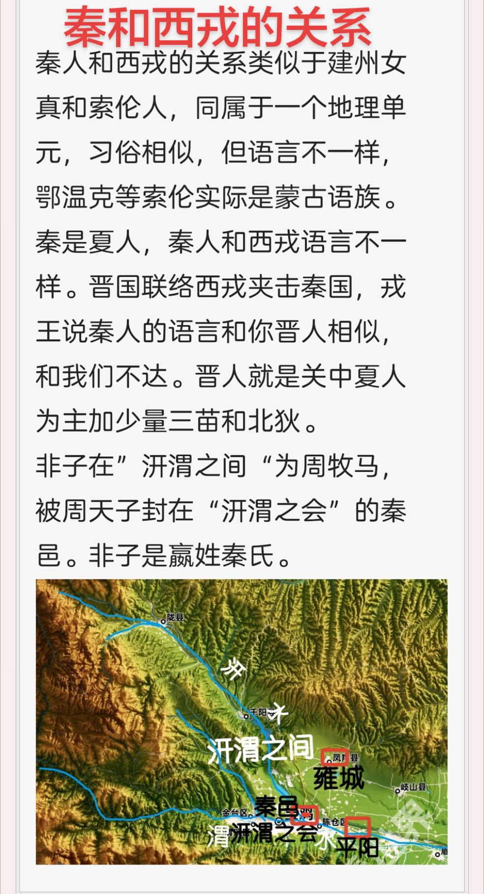 秦始皇