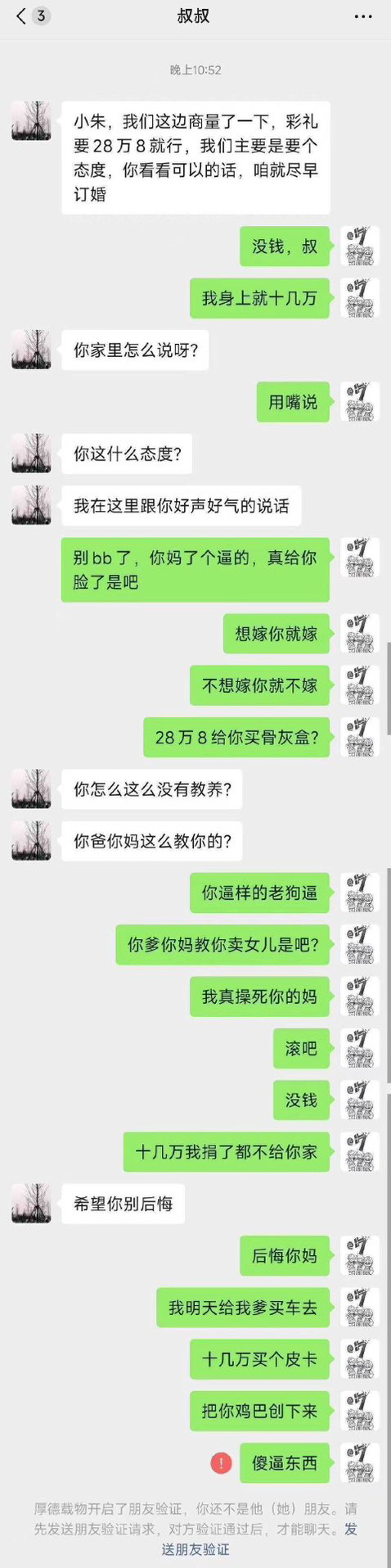 #中式浪漫# ​​​