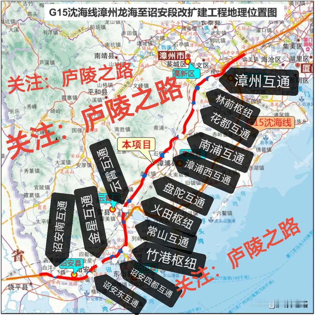 好消息！漳州沈海高速扩容工程迎来新进展，A4标项目无惧那如火焰山般的高温，直面“