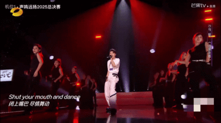 乐评人锐评音综选手卖力但不帅声鸣远扬 马韬的唱跳舞台真的很扎实，动作一个不落下，