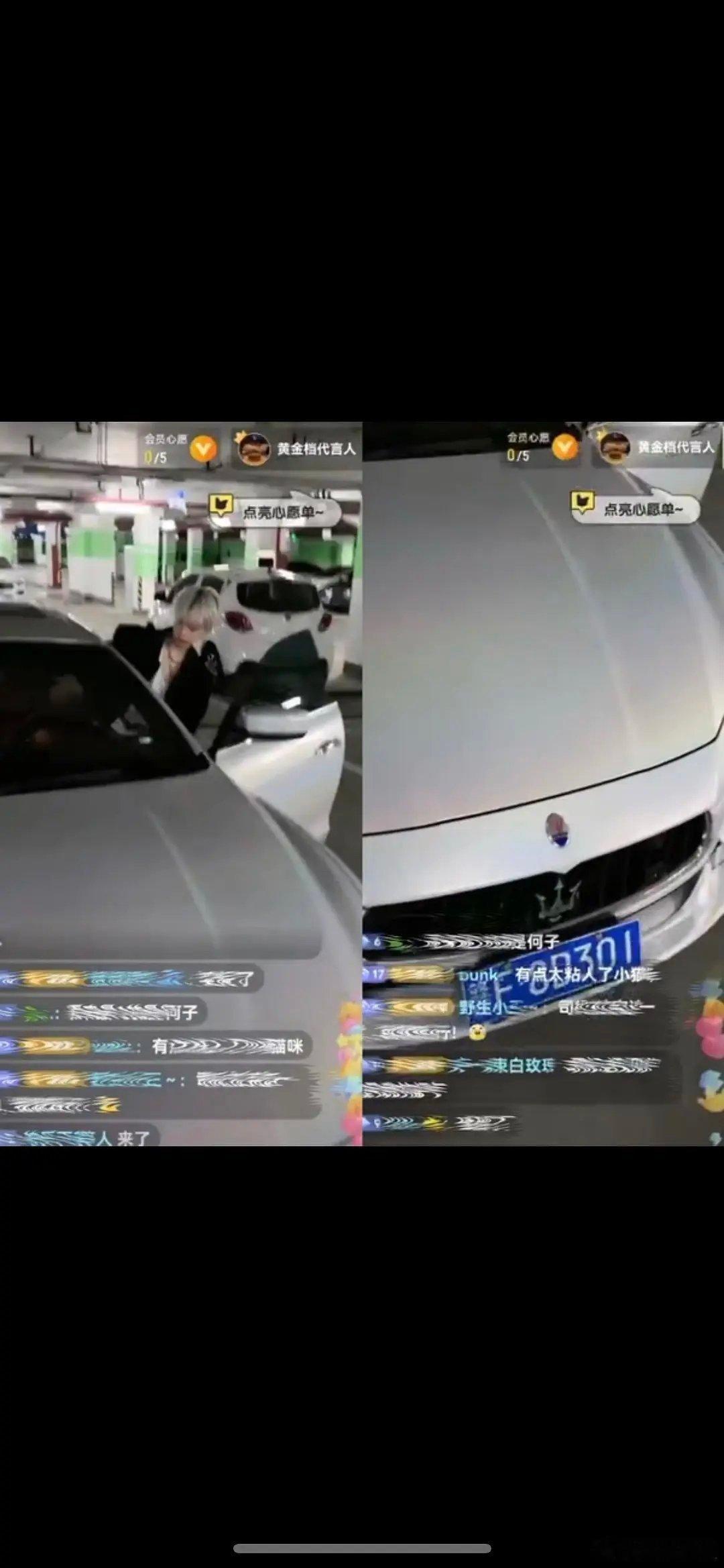 孙恩盛开了谁的豪车 这瓜越吃越大！孙恩盛无证驾驶的车竟是陈意礼的，粉丝急着给偶像