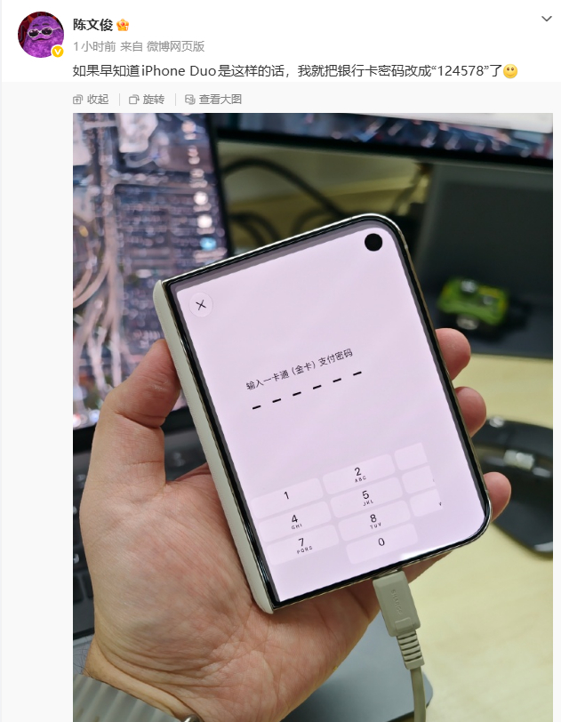 哈哈哈哈哈[笑cry] ​​​