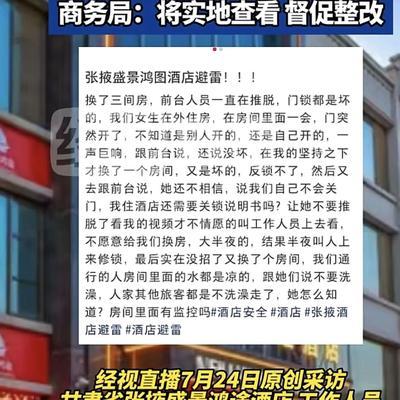 甘肃张掖，女子半夜正赤身裸体躺在床上睡觉，房间门突然“吱呀”一声打开。女子抓紧下
