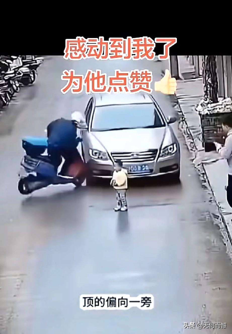 一辆小车停车之后没有拉手刹，结果车辆顺着坡滑了下来，车的前方站着一个孩子，正在这