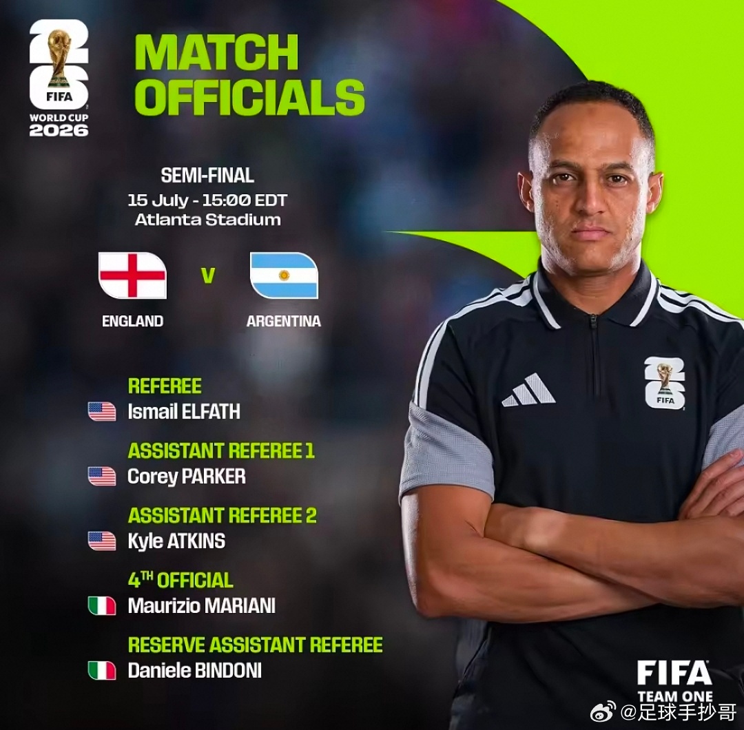 世界杯焦点半决赛裁判官宣：FIFA确定美国埃尔法思担任主裁国际足联对外公示202