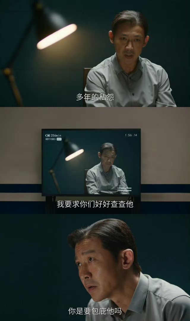 聂远演出了反派的顶级老实感聂远演坏人但眼神像好人 顶级反派是什么样？看聂远就知道