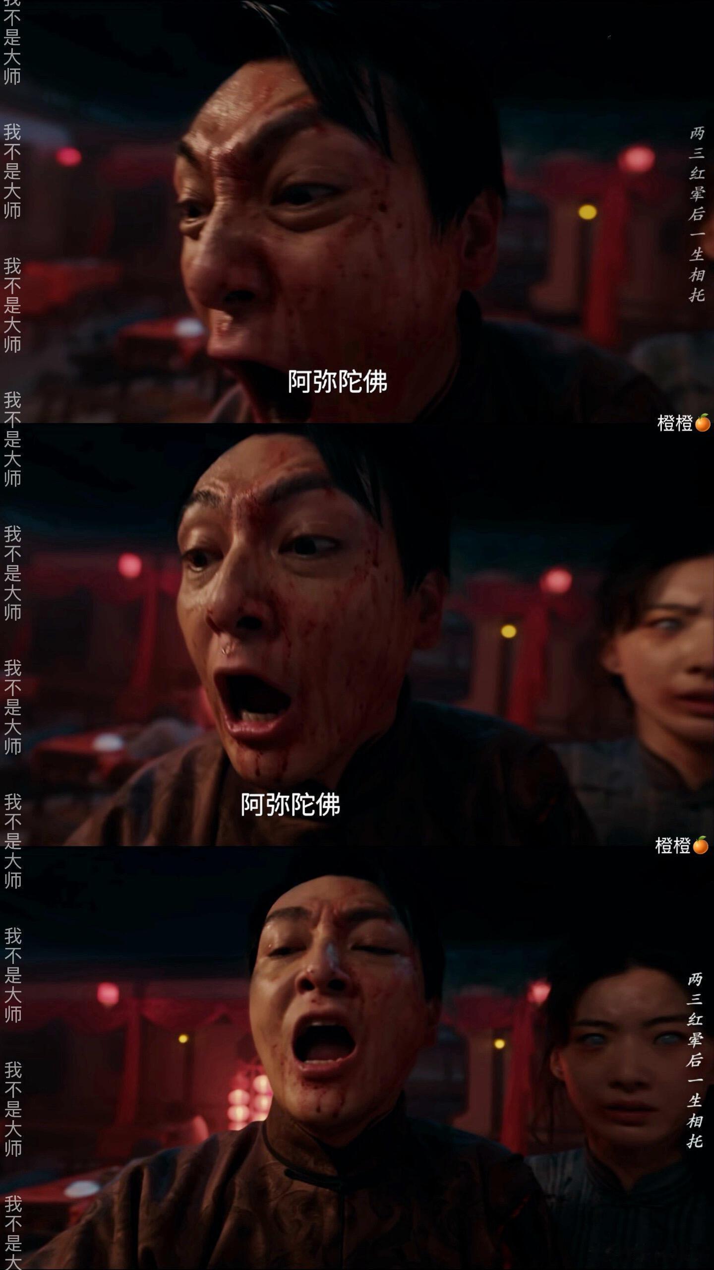 我不是大师丈夫被强娶妻子被囚禁万般命运不由己，明明好好的两个人，硬生生被拆开，丈