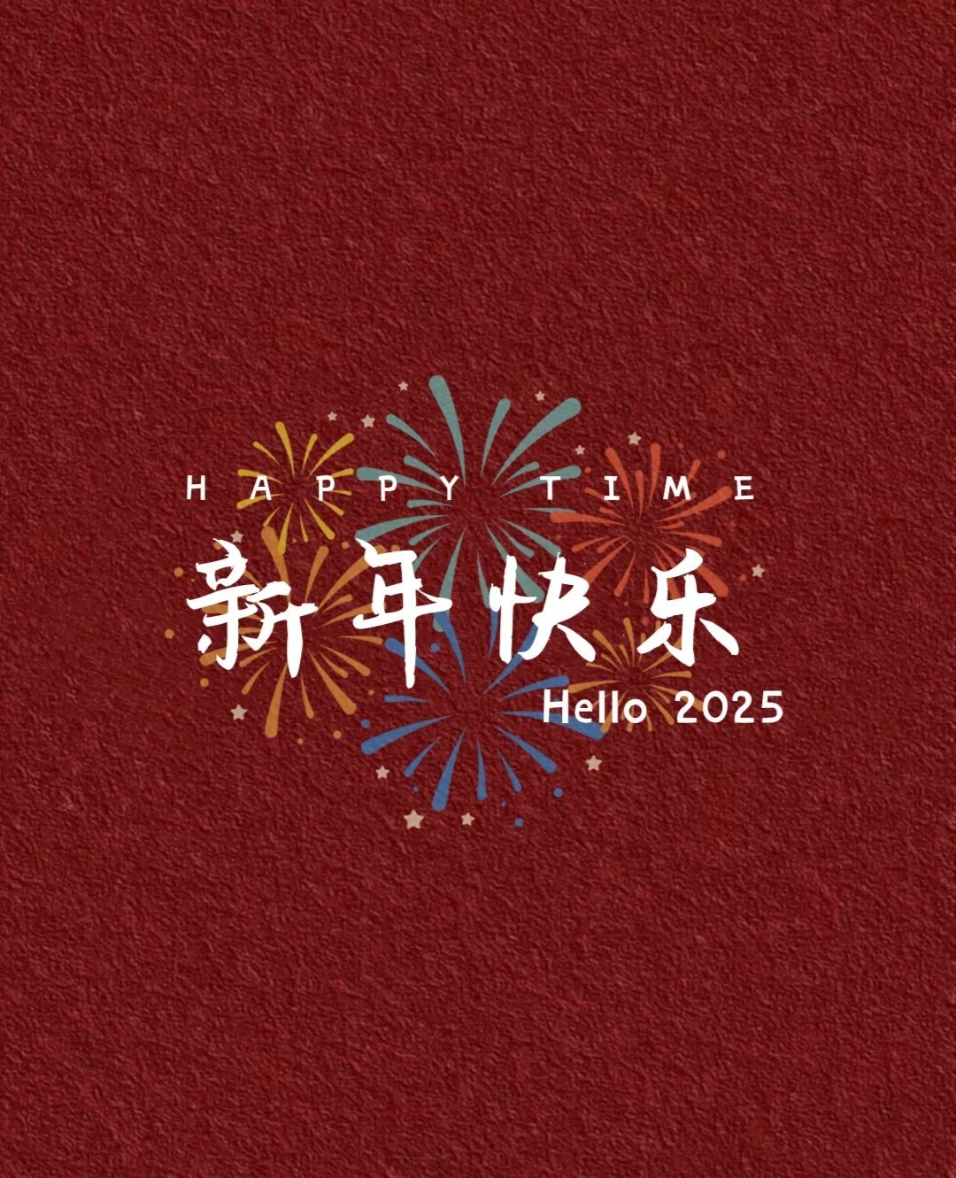 新年快乐！！！！  