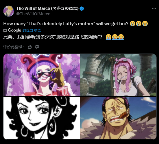 海贼王[超话] 海贼王 笑死了，这里面还有老沙的事儿吗？ ​​​