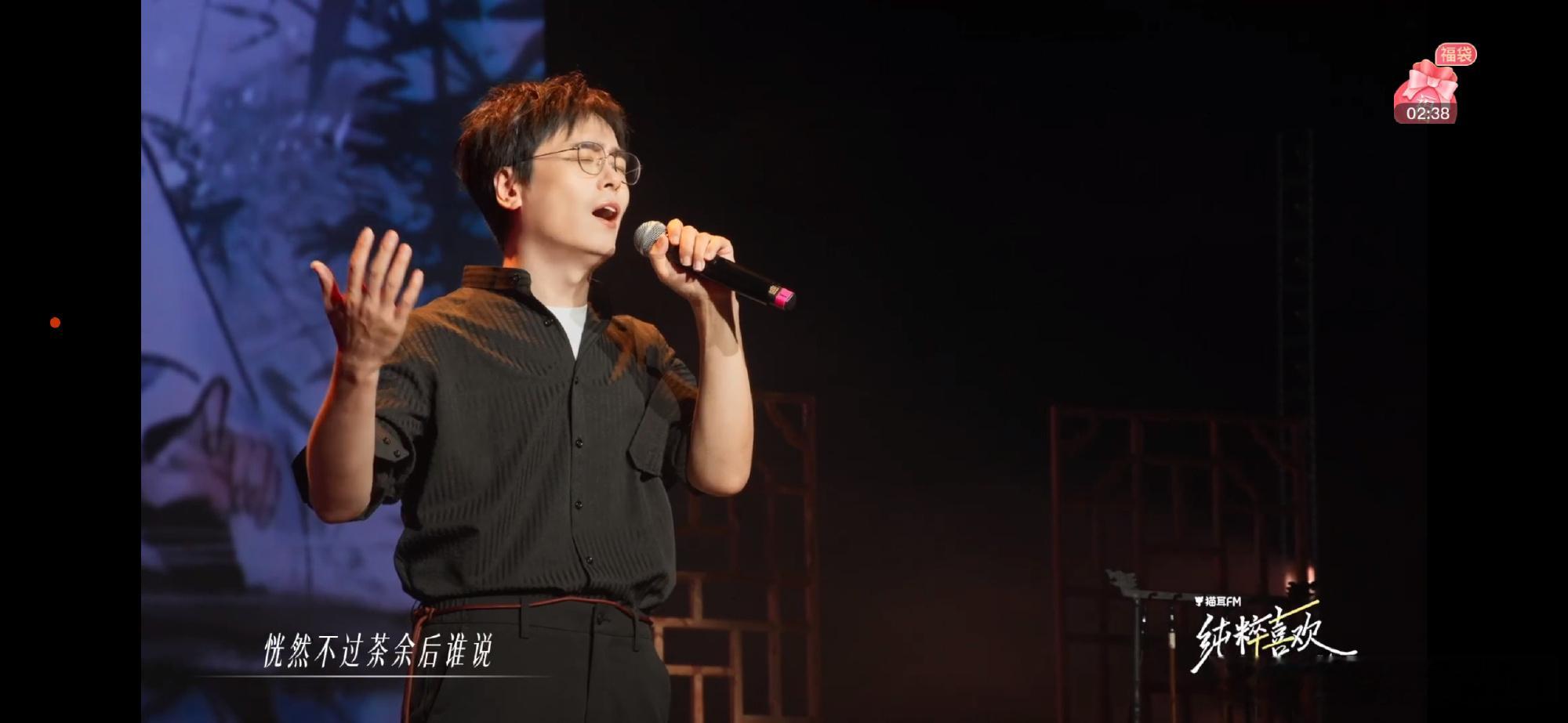 路知行演唱氛围感直接拉满，一曲瞬间梦回莲花坞！忘羡相伴便是世间温柔光亮，熟悉旋律